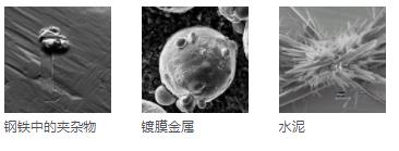 黔江黔江蔡司扫描电镜